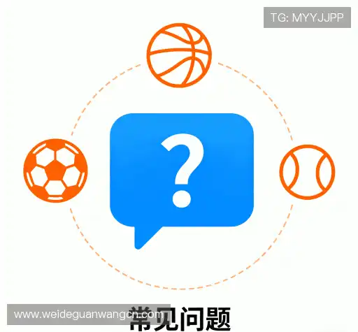 服务问答